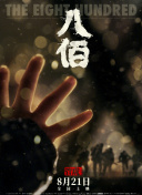 国产偷2018在线观看午夜